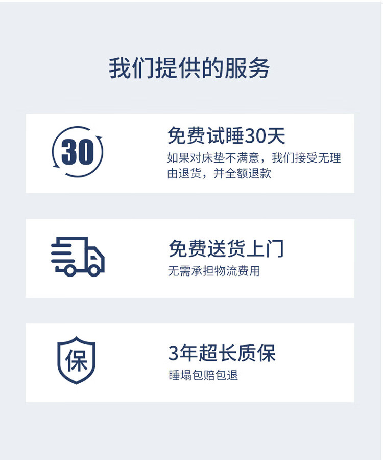 睡眠博士床垫到底怎么样，参数如何！