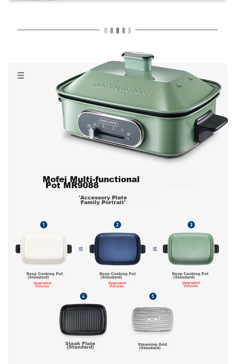 Мультиварка Morphy Richards MR9088, 2.5л, Белый
