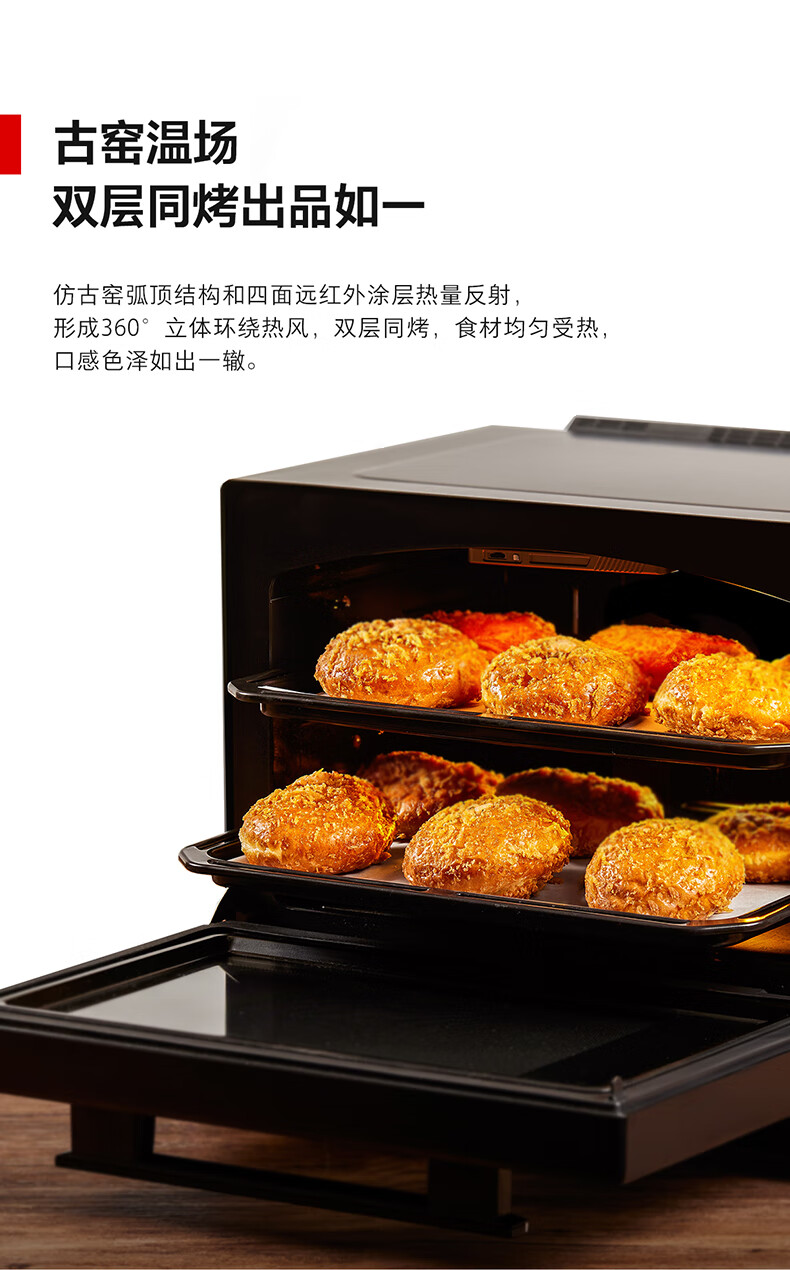 东芝蒸烤箱一言识破，你需不需要它