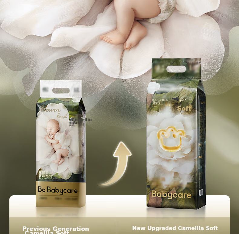 Подгузники Babycare Camellia L, 3 шт. (9-14 кг)