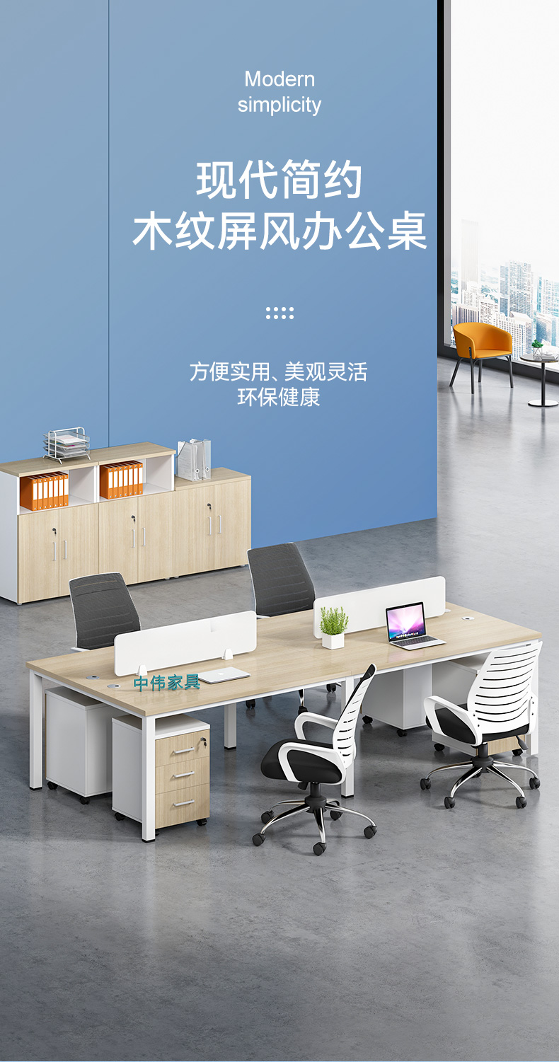 中伟职员办公桌钢架桌简易电脑桌现代简约书桌屏风办公桌办公桌椅组合  工字型二人位 1200*1200*750mm 含柜