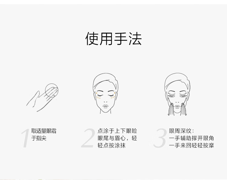 资生堂（SHISEIDO）盼丽风姿智感眼霜15ml双支装 小雷达眼霜淡纹抗皱 生日礼物礼盒