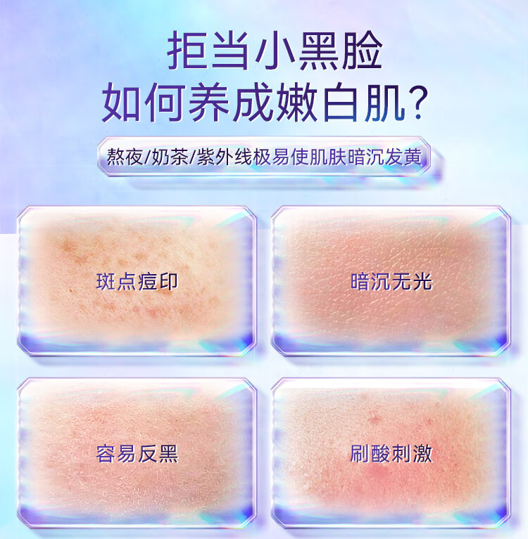 京润珍珠（gNPearl）珍珠粉 光感白珍珠粉精华组合（ 1.5g+5g）