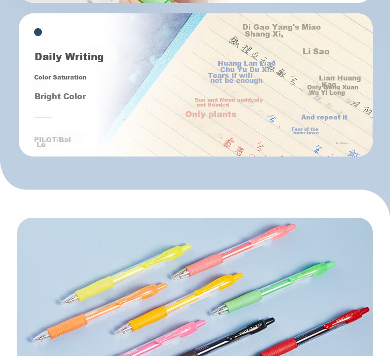 Гелевая ручка PILOT G-2 Gel Pen, черная, 0.7 мм, автоматическая, сменный стержень