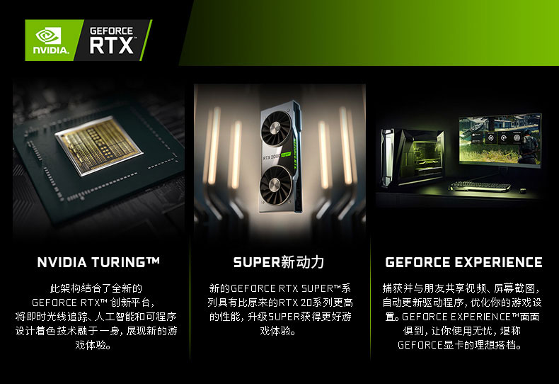 微星2080super魔龙,微星2070super魔龙 微星(msi)魔龙 geforce rtx 2080 super gaming x trio 8g 2080s旗舰