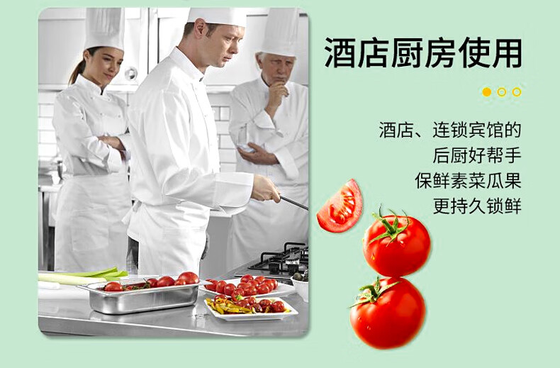 Пищевая пленка Jinghuisichuang, ПВХ, 200м*45см, для коммерческого использования, супермаркет, отель, ресторан