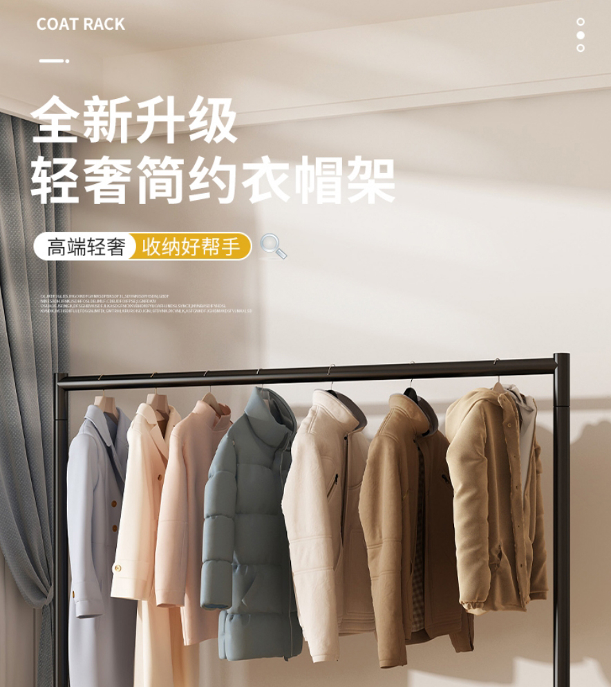 顺优 晾衣架 衣架落地凉晾衣杆室内挂衣架阳台简易置物卧室晒衣架宿舍衣服架 SY-0113