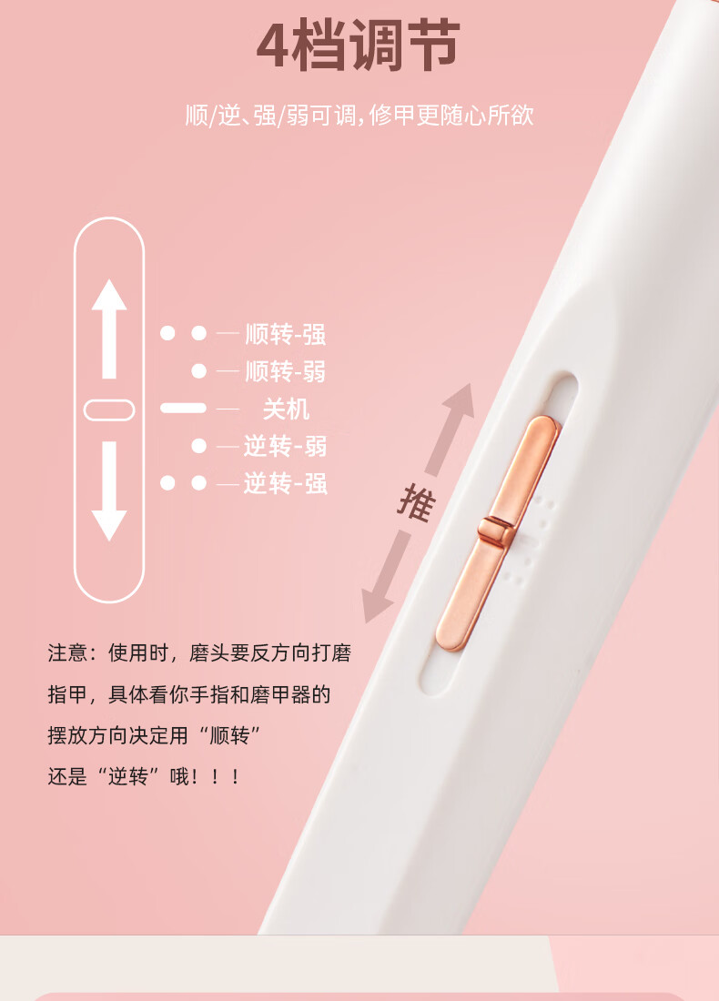 遇上佳人美甲打磨机 便携电动小型卸甲锉充电指甲笔店专用磨甲器去死皮