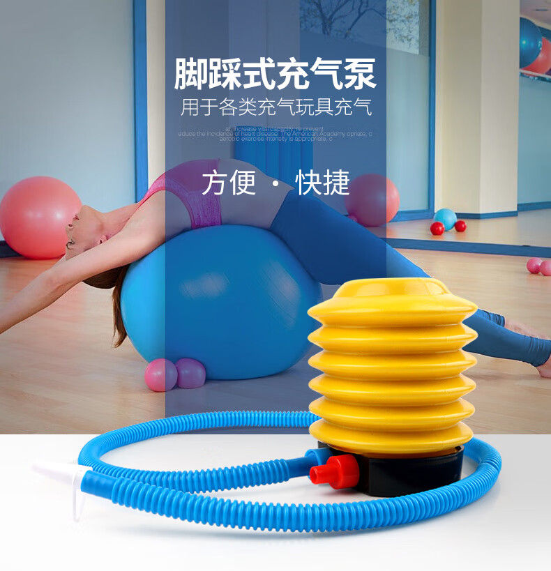 打气筒pc_01.jpg