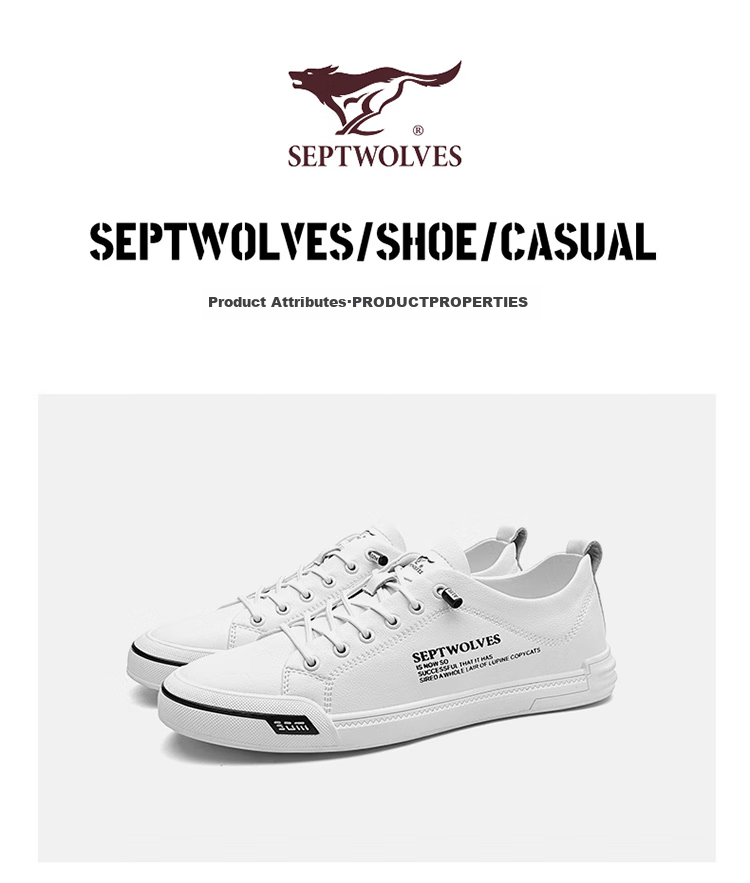 Мужские кроссовки SEPTWOLVES, универсальные, повседневные, белые, размер 41