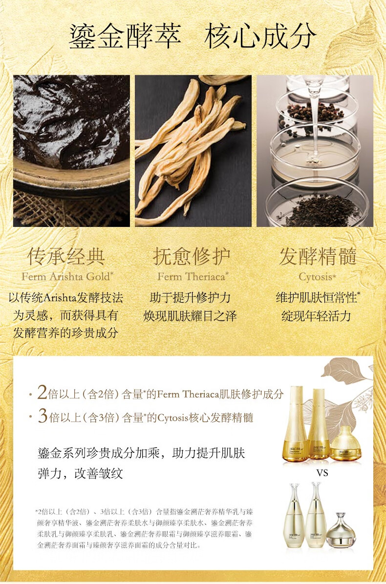 苏秘37°（Su:m37°） 套装呼吸37惊喜水分水乳霜时光能量套盒女护肤品礼盒孕妇礼物 呼吸花园水乳6件套【专柜】
