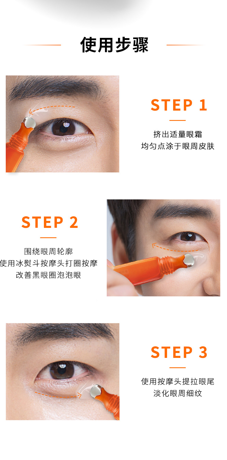欧莱雅(LOREAL)男士劲能淡纹紧致眼霜 15ml(男士眼霜 淡眼纹 焕活眼周)