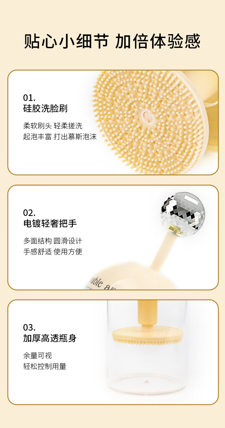 美肤语自动起泡器慕斯起泡瓶打泡瓶洗面奶打泡洗脸洁面发泡沫瓶MF8224