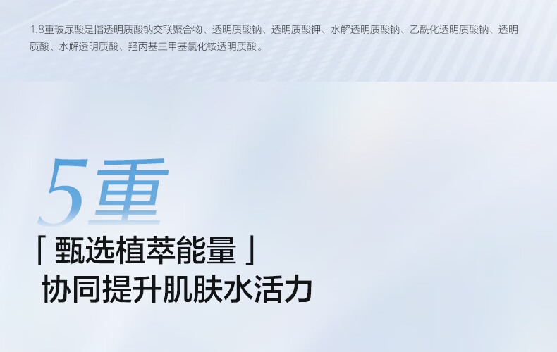 欧诗漫（OSM）珍珠玻尿酸爽肤水150ml补水保湿澎润精华水化妆水护肤品男女士