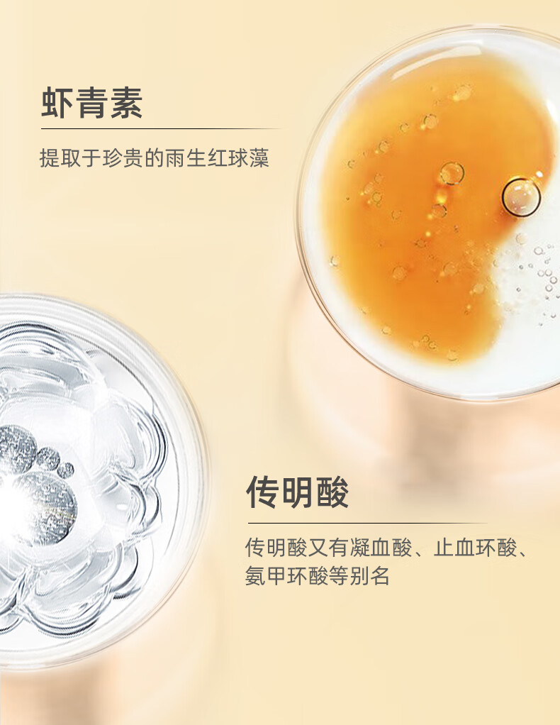 敷尔佳胶原蛋白水光修护贴面膜绿膜灯泡膜积雪草面膜 单盒 内购专属 灯泡膜1盒