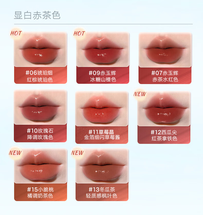 橘朵（Judydoll）水光唇膏口红滋润保湿显白显气色高光泽情人节礼送女友#12西瓜尖