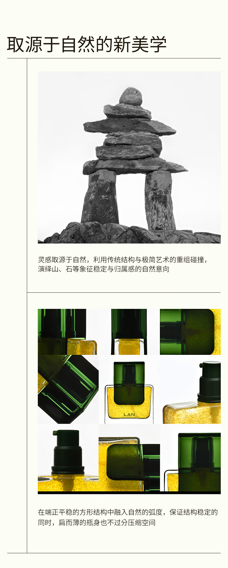 LAN兰时光气泡油精华油抗皱保湿面部精华 体验装7.5ml