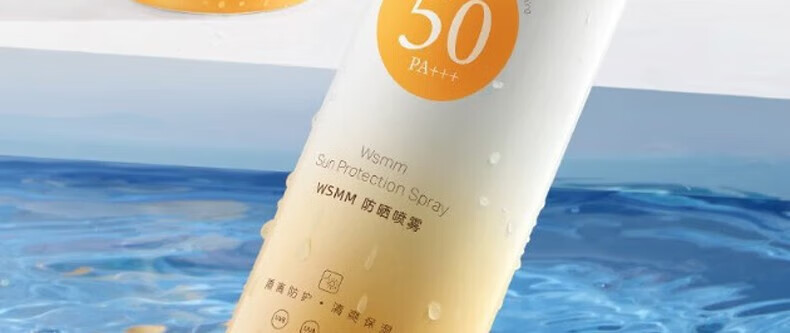 MAIGOOLE小光圈防晒喷雾女紫外线嫩白防水防汗50倍脸部全身儿童成人军训男