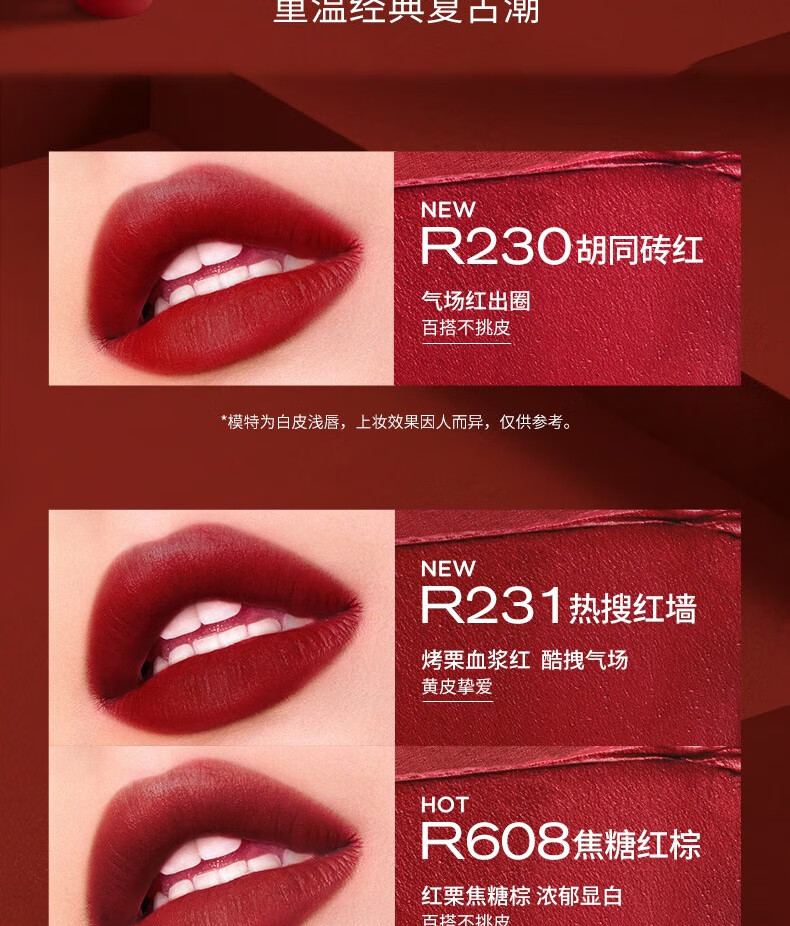 Color Key珂拉琪空气唇釉女丝绒雾面口红唇彩大牌 B605 肉桂蜜桃