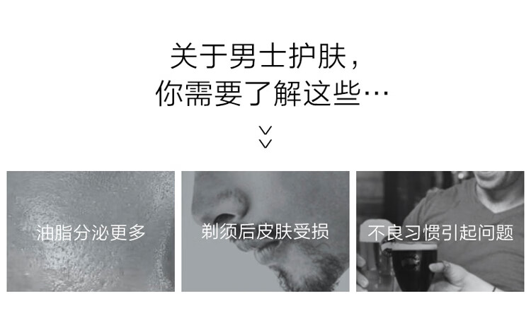 资生堂（Shiseido）男士护肤系列男士护肤水乳礼盒礼物清洁补洗面奶水【国内专柜版】 男士水乳两件套