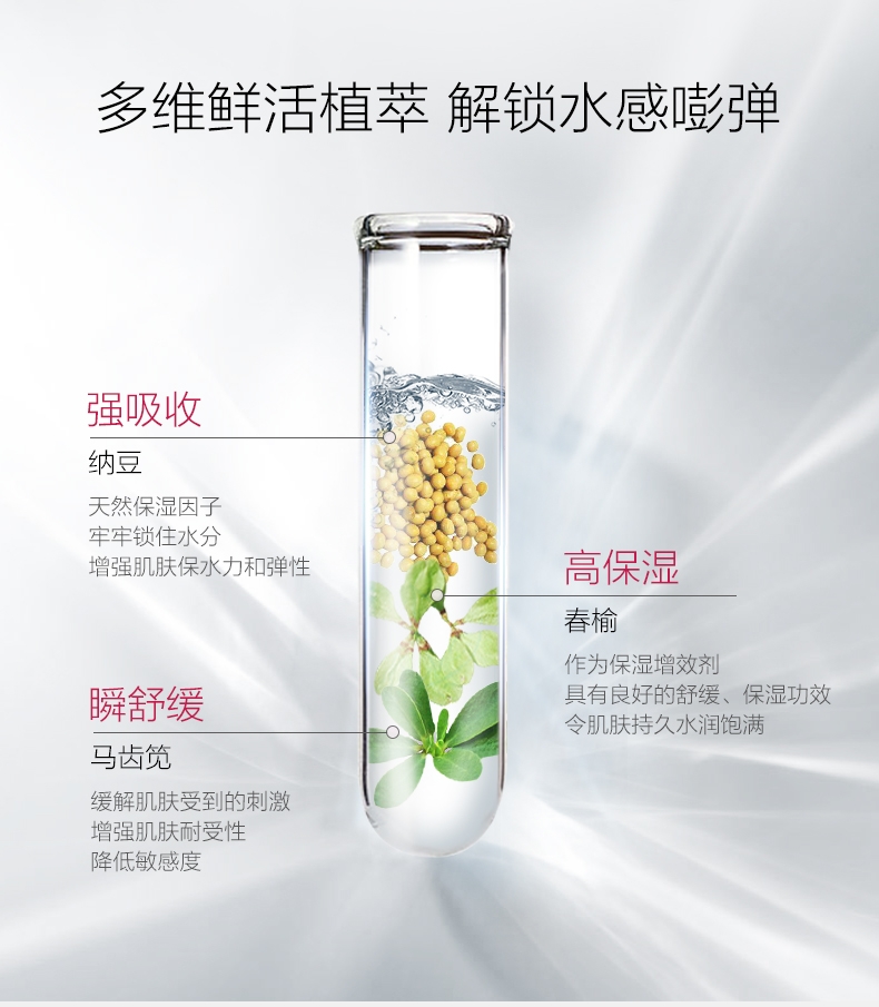 薇诺娜极润保湿睡眠面膜100g（涂抹免洗面膜 补水保湿 ）