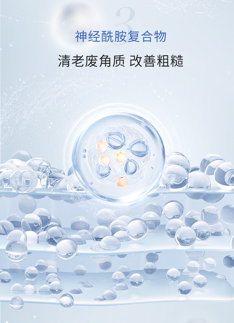芙清密钥祛痘舒缓精华液30ml祛红印控油修护调理痘肌0.5%水杨酸