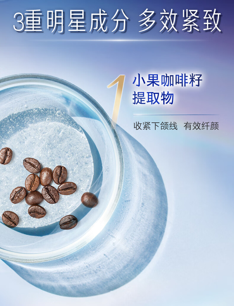 舒蔻Silcot尤妮佳 刺梨果精华分体式紧致提亮玻尿酸补水保湿面膜男女 4片