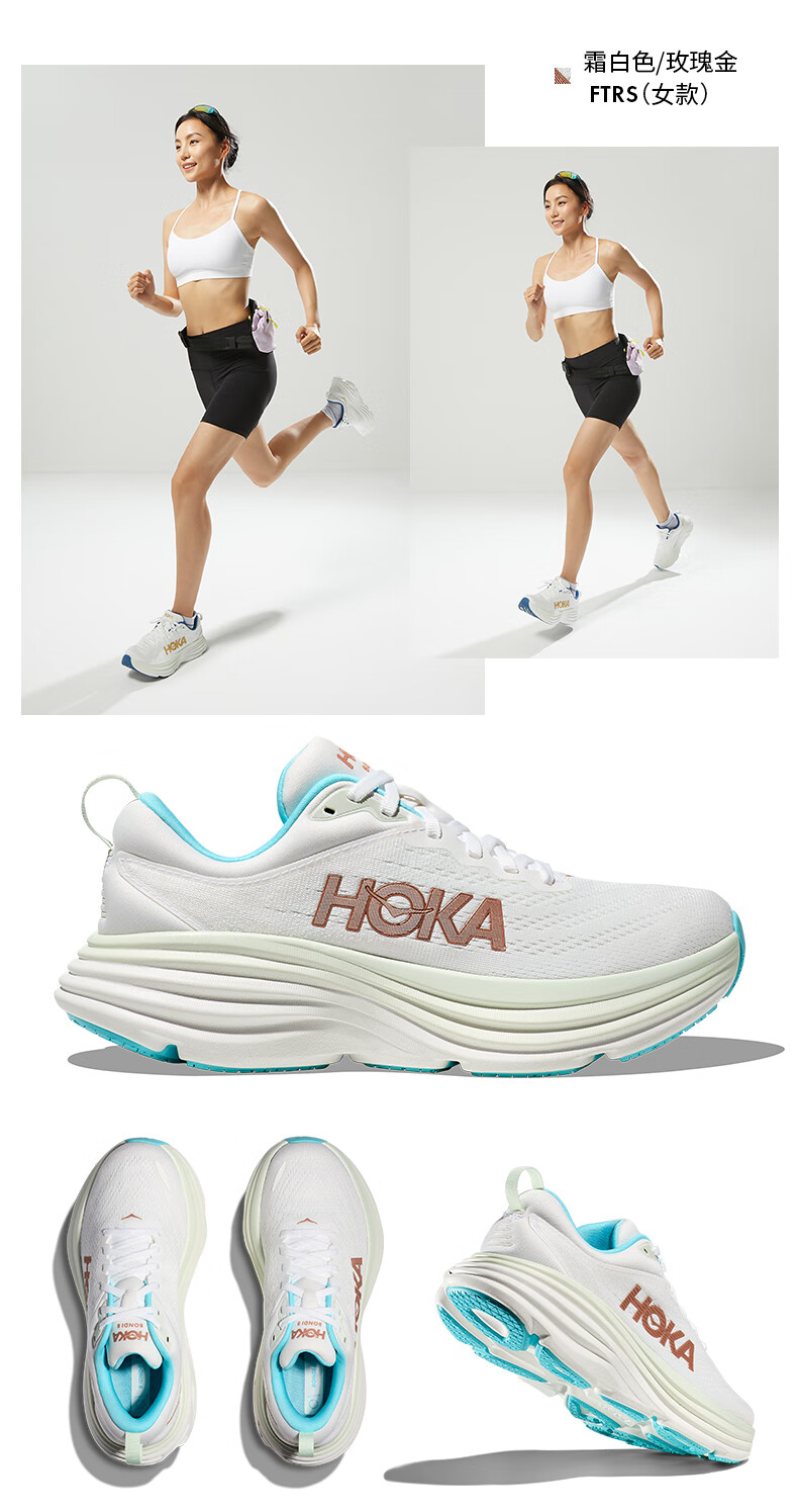 HOKA ONE ONE女款冬季邦代黑色ONE建议大半38.58公路跑鞋BONDI 8轻盈缓震透气 黑色/黑色（建议拍大半码） 38.5详情图片13