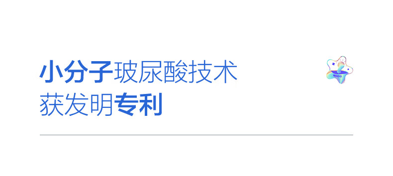 小迷糊玻尿酸护肤品套装补水保湿男女士（洁面100g+水150ml+乳120ml）