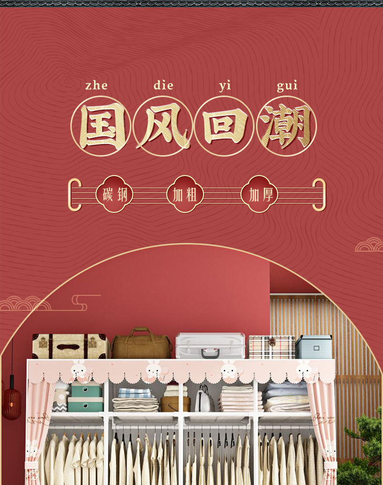 家丽人 简易衣柜1.7米布衣柜全钢架卧室家用衣柜宿舍单人双人便携衣柜加粗钢管落地衣橱