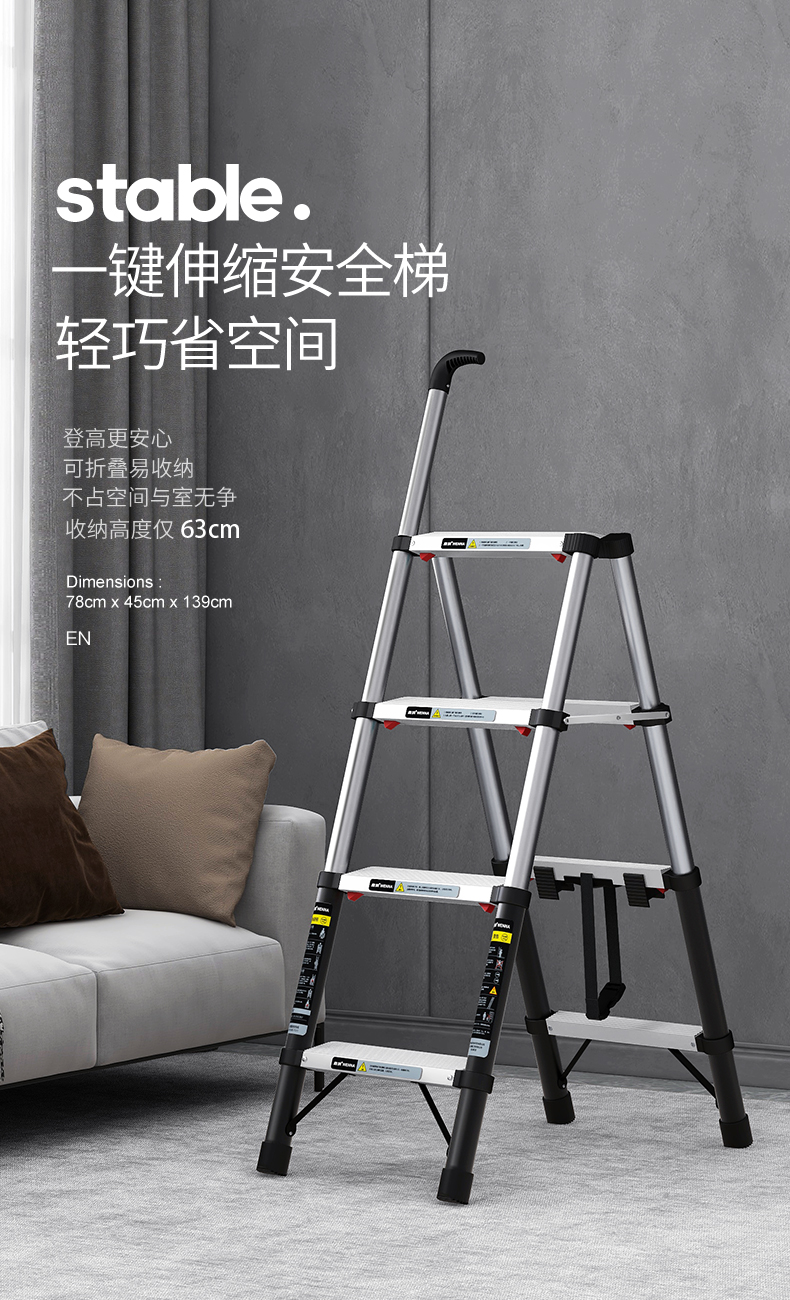 稳纳 伸缩梯家用折叠多功能人字梯铝合金升降登高楼梯四步工程梯子6204YD