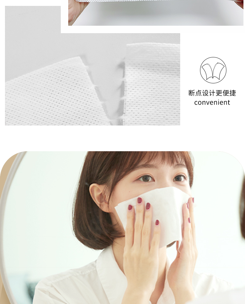 秦观（QINGUAN）一次性洗脸巾卷装网纹棉柔巾母婴适用干湿两用洁面巾擦脸巾黑魔法（80片/包20*20cm210克）