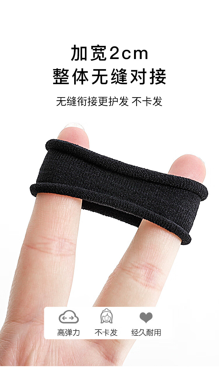 美肤语无接缝发圈发绳头绳黑色30根尼龙高弹力橡皮筋扎头发皮套MF0586