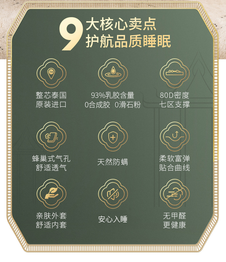 京东京造轻氧系列床垫怎么样？是否真的很好？讲内幕真相