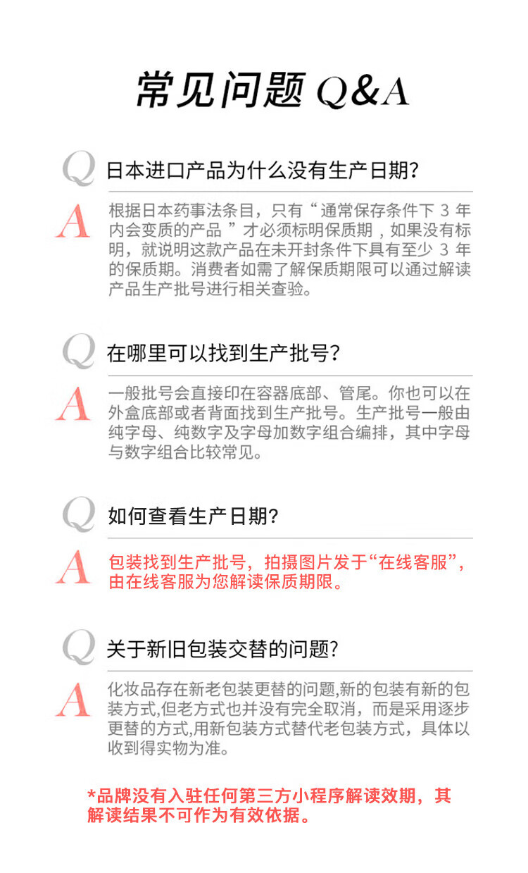 资生堂SHISEIDO专科洗面奶150ml/瓶按压式 控油 生日礼物