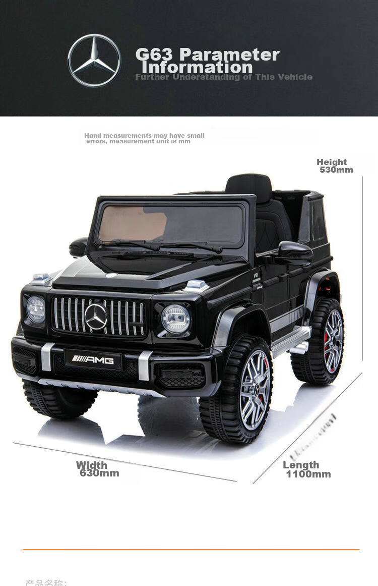 Детский электромобиль LeWeiPu Mercedes-Benz AMG G63, полноприводный, с пультом управления, черный