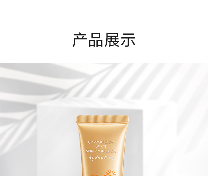 卡姿兰（Carslan） 轻透隔离防晒霜45ml（SPF38/PA+++  妆前隔离控油）