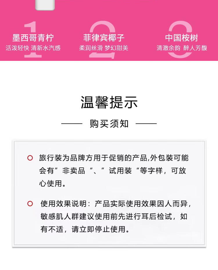 欧珑（Atelier Cologne）香水小样1.7ml*6支装（香味随机）