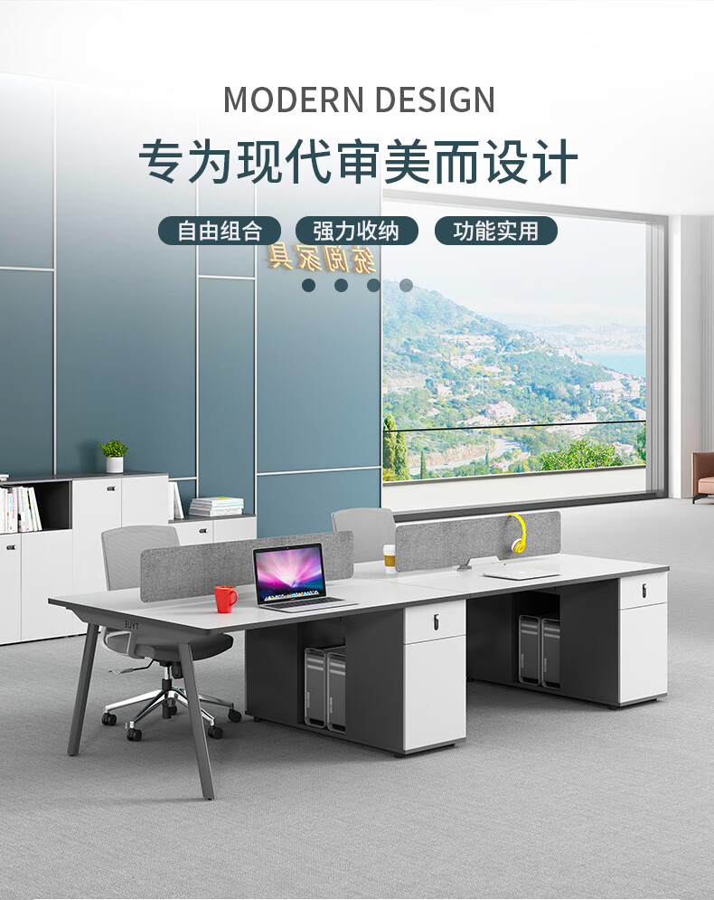 诩弈 职员办公桌椅组合现代简约2/4/6人位职员桌卡座员工电脑桌带USB功能 1.2*0.6单人(木白色)