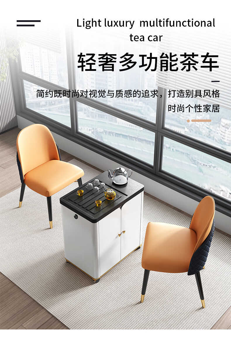 优卡吉 轻奢火烧石阳台茶车烧水壶一体功夫茶几台现代移动茶桌家用小户型 CT-804 （60*45*60cm）白色茶台