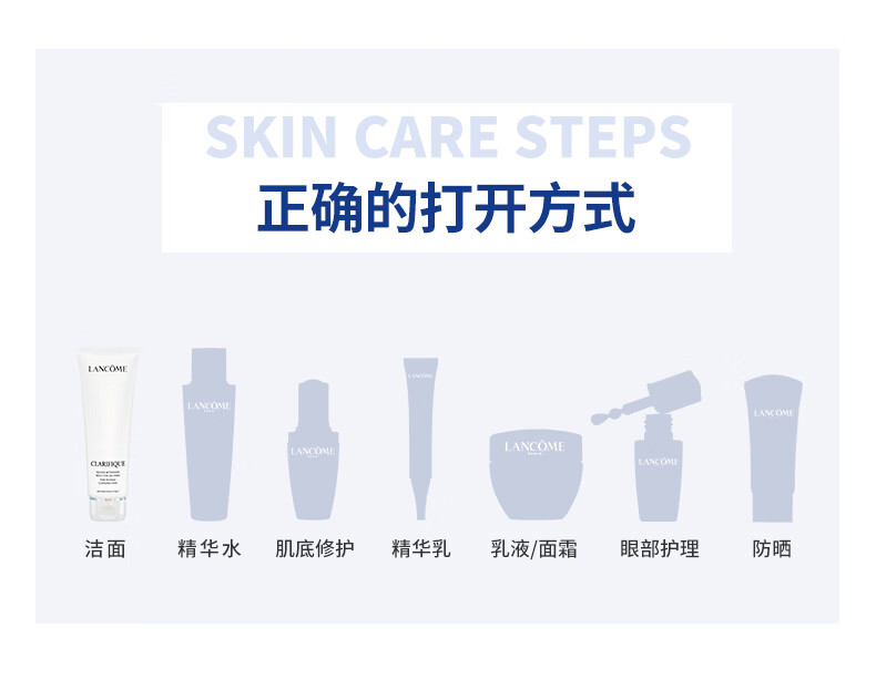 兰蔻（LANCOME）极光洁面乳50ml*1 中小样，介意慎拍女士洗面奶深层清洁