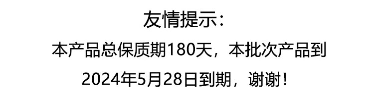 费列罗（FERRERO）进口臻品巧克力制品年货圣诞节日礼物喜糖零食24粒粒礼盒装269g