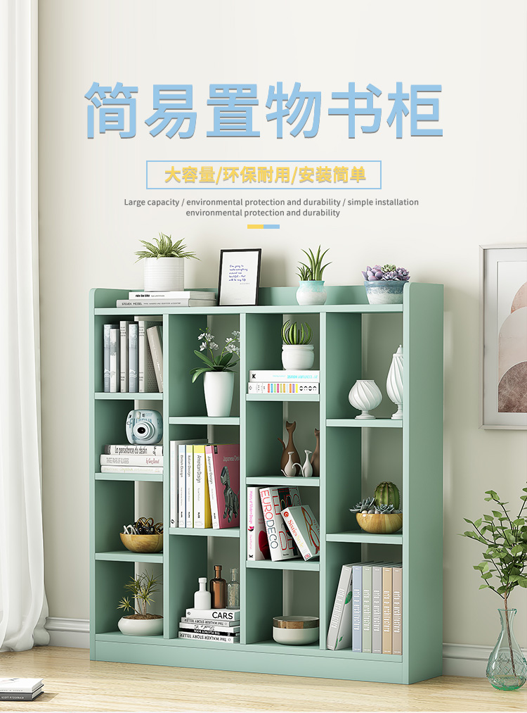 家世华（JIA SHI HUA）书架简约时尚落地客厅书房收纳架多功能书架加大容量省空间储物架置物架子 新古檀木色双排款52CM（加高）