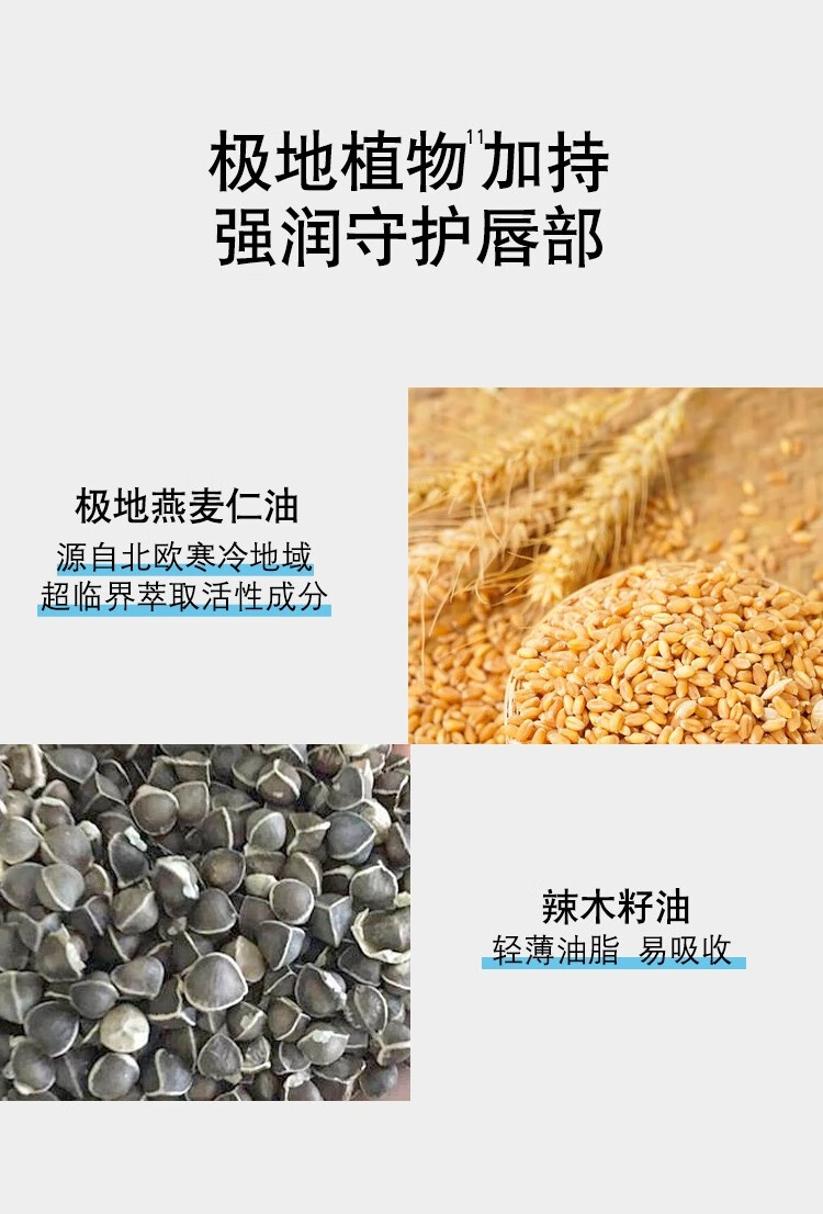 凡士林修护润唇膏3.5g男士原味防干裂 唇膏唇膜男女保湿
