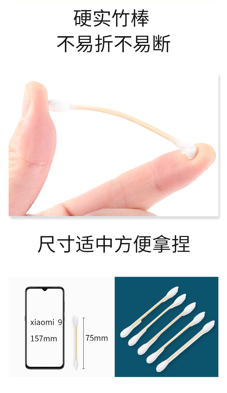 澳逸舒棉签 一次性棉棒 掏耳棉化妆卸妆棉签 清洁棉签尖圆双头棉签 婴儿棉签肚脐清洁耳鼻清洁棉签 100支/袋