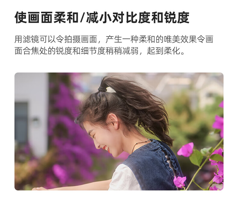 Kase 67mm Black Soft Filter Quarter, Soft Light Filter, Soft Focus Filter, Vague Filter, Portrait Beauty Filter, Dreamy Creative Filter, Xiaomi 14/15/vivo X200 Ultra