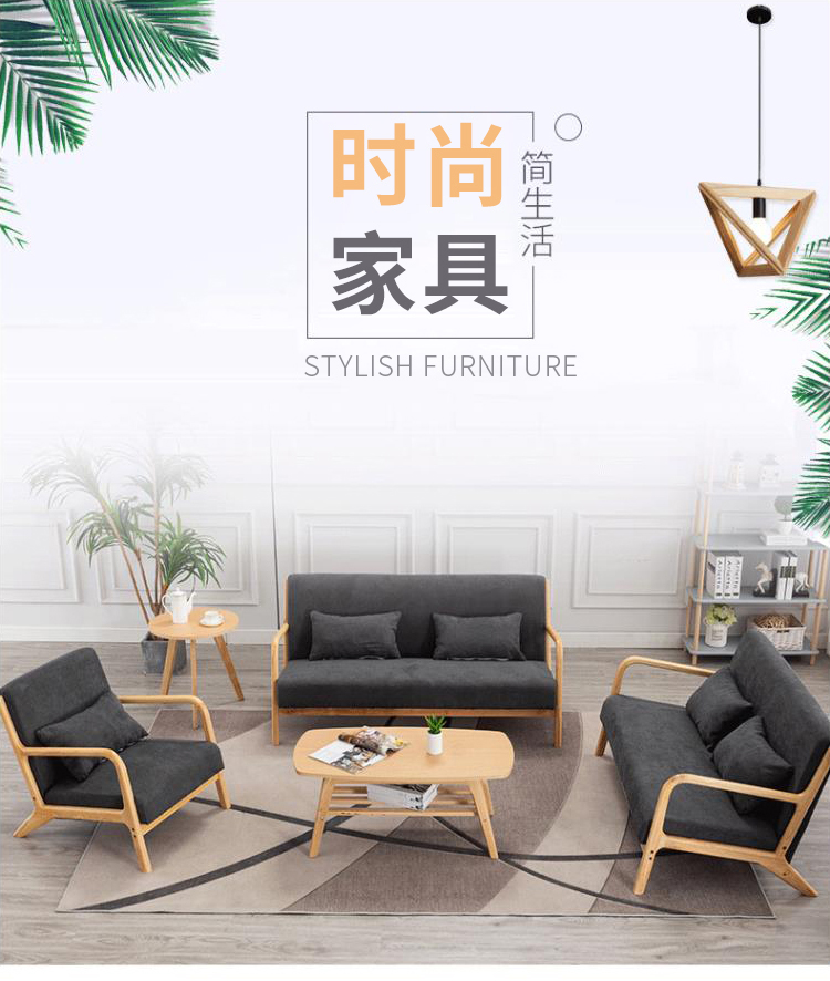 圣黎 办公家具北欧实心懒人沙发简约现代办公室接待会客布艺沙发 三人位