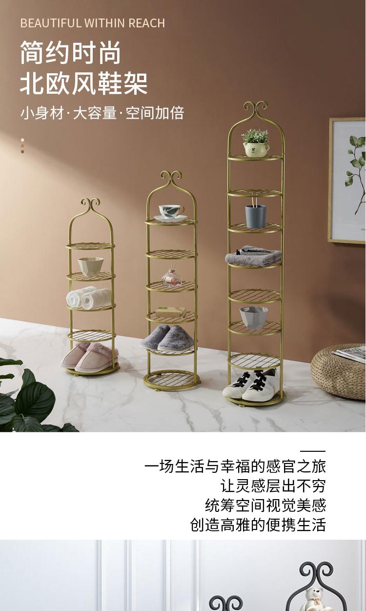安尔雅 铁艺鞋架多层置物架宿舍省空间收纳架家用门口经济小鞋柜 B-YG-Y-FF2587-6