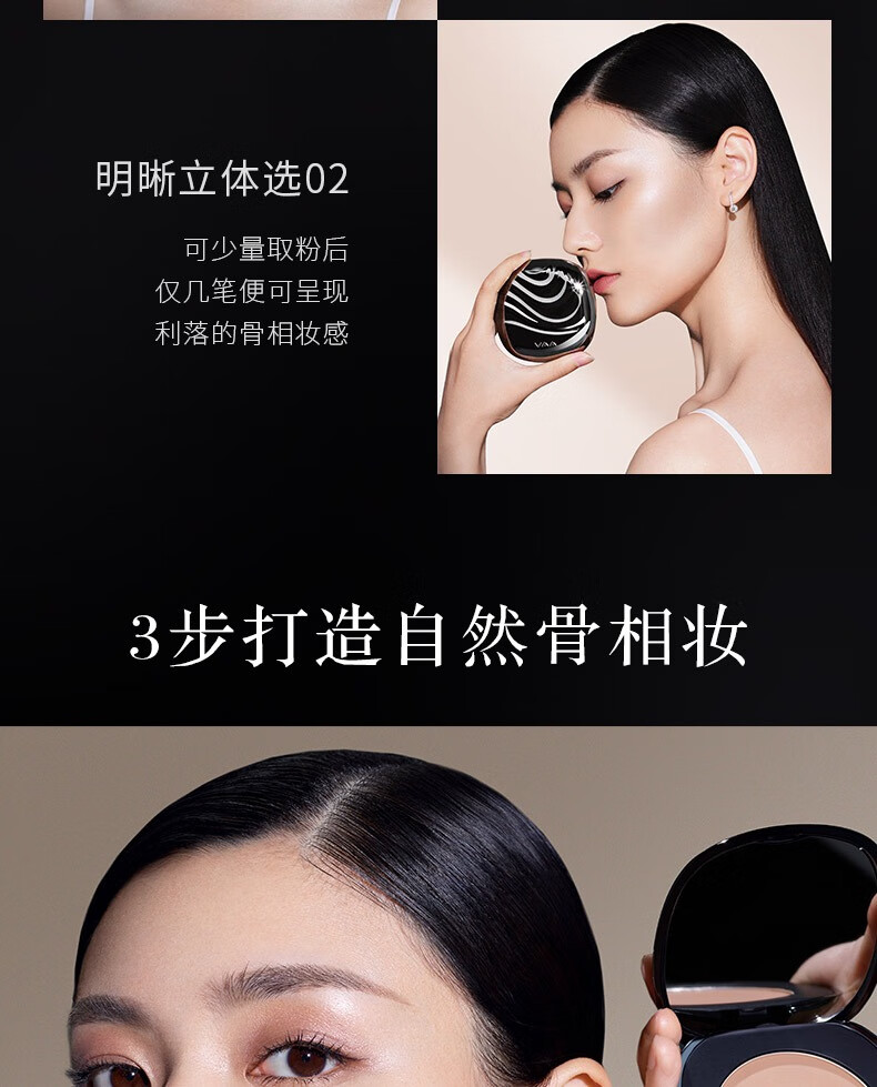 VAA侧影修容盘粉鼻影灰色灰调阴影哑光粉饼高级粉饼女朋友礼物盒 轮廓修容粉饼01#中性浅灰棕