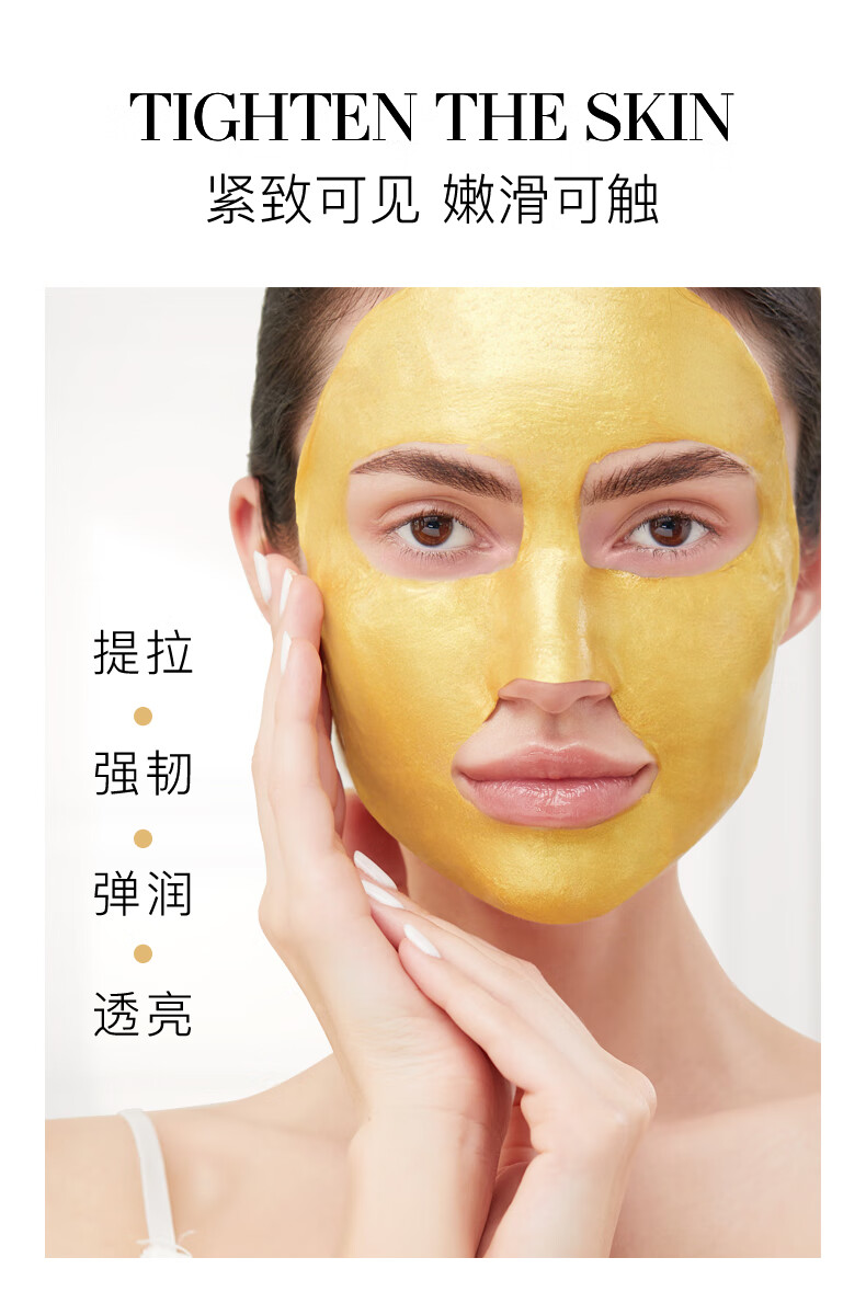 卡蔓（Casmara）卡曼黄金面膜140g/瓶 涂抹式面膜 黄金软膜 海藻面膜 男女护肤品